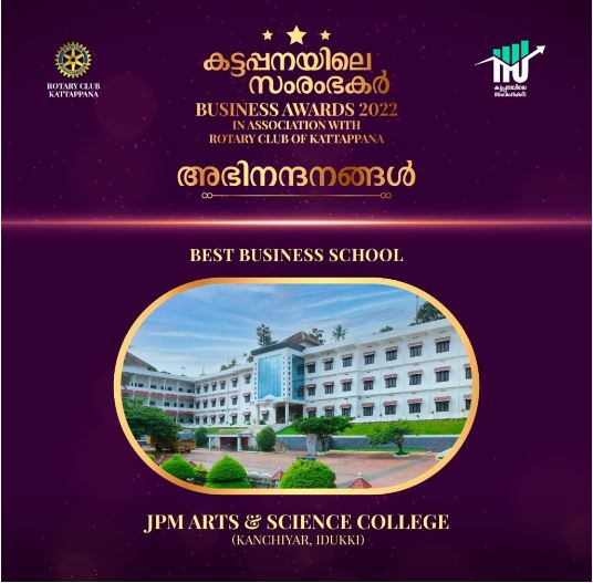 Best Business School 2022 - കട്ടപ്പനയിലെ സംരംഭകർ ബിസി